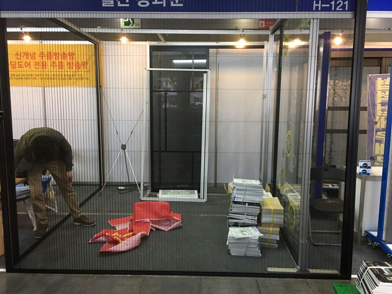 第44屆韓國MBC建筑博覽會(huì)